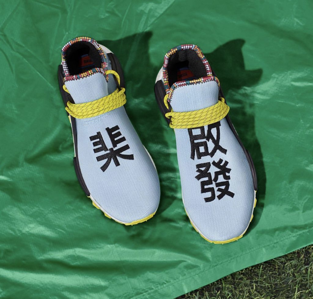 The New Hu Collection Honors East Africa